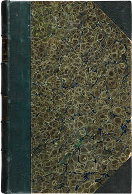 Бестужев-Рюмин К. О составе русских летописей до конца XIV века. СПб., 1868.